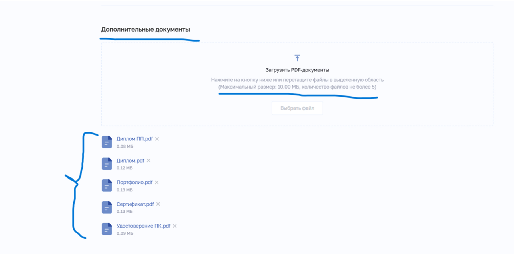 Проверка документов