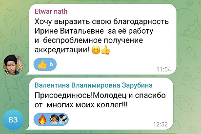 Отзыв 1